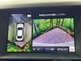 【アラウンドビューモニター】専用のカメラにより、上から見下ろしたような視点で360度クルマの周囲を確認することができます☆死角部分も確認しやすく、狭い場所での切り返しや駐車もスムーズに行えます。