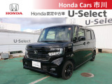 ホンダカーズ市川U-Select松戸北へようこそ☆お問合せはU-Select松戸北へお願いいたします。 お待ちしております。