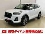 弊社では転売目的の方への販売はお断りしております。ご理解とご了承の程、よろしくお願い申し上げます。車をご覧になりたい時はお気軽に最寄りの店舗へご相談下さい。鳥取ダイハツ直営店間の運搬費用は頂きません。