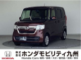 NBOX Lが入庫しました。ご覧頂き誠にありがとうございます。当社ホンダモビリティ九州は、92店舗の安心ネットワークです。