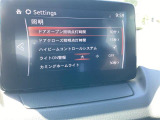 照明のセッティングもお好みに合わせられます。
