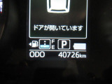 たとえばダイハツのお店にある、たくさんのスマアシ搭載車は、正常に作動する事をしっかり確認します。