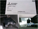 助手席グローブボックス内にETC車載器も付いてます!