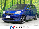 禁煙車 スマートキー LEDヘッド オートエアコン ETC 盗難防止装置