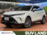 【8/14～8/16限定価格】