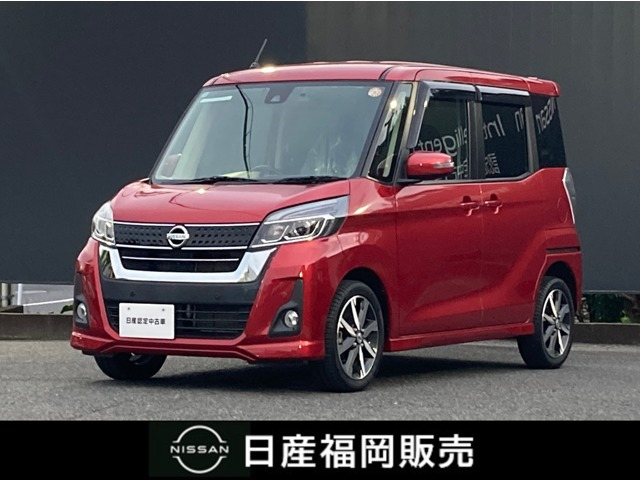 デイズルークス ハイウェイスター Gターボ