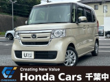 ベージュのN-BOX GスロープL HondaSENSINGが入庫しました。純正ナビ、バックカメラ装備のお車です。