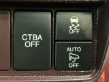 【あんしんパッケージ】追突軽減ブレーキのCTBA(シティブレーキアクティブシテム)&6エアバッグ(運転席、助手席、サイド、サイドカーテンエアバッグ)搭載です!