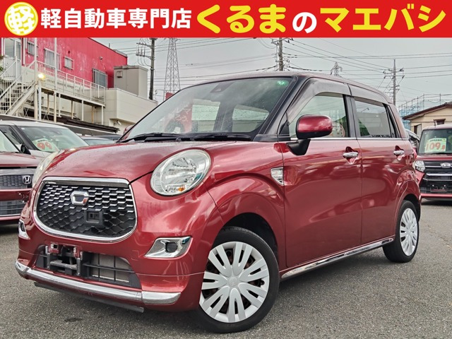 キャスト スタイル X SAII 衝突軽減ブレーキ CD ラジオ