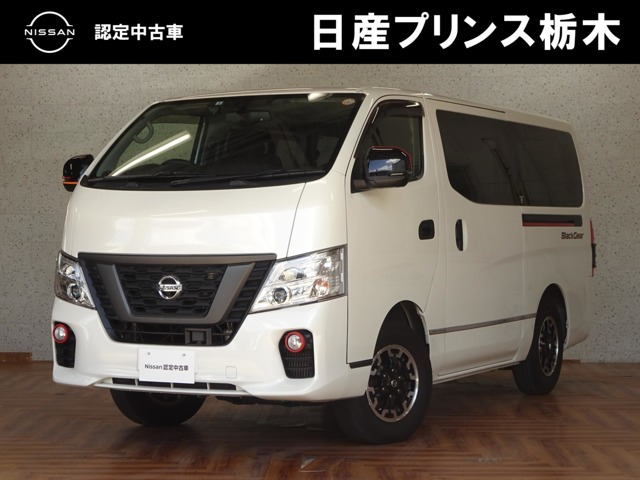 NV350キャラバン 2.5 プレミアムGX ロング ブラックギア ディーゼル 4WD 