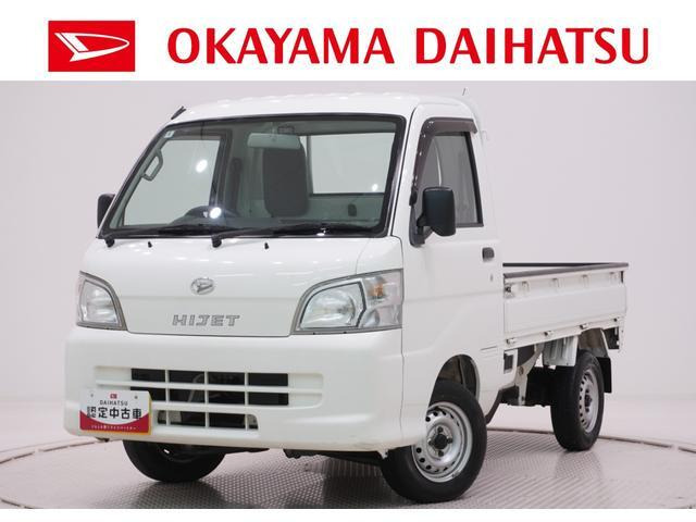 ハイゼットトラック 農用スペシャル 4WD 3方開 4WD