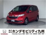 ホンダ フリード+