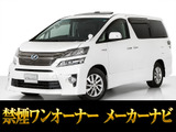 【中古車情報】トヨタ ヴェルファイアハイブリッド 2.4 ZR Gエディション 4WD サンルーフ 黒本革 禁煙車 の中古車詳細（走行距離：12.4万km、カラー：ホワイトパールクリスタルシャイン、販売地域：埼玉県さいたま市岩槻区谷下）