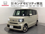 東北六県をカバーする『ホンダモビリティ東北』の全在庫のご商談も、ご希望に合わせて可能です。お気軽にお問い合わせ下さい。なお、他店にて展示の中古車は店舗間に応じて別途陸送費がかかります。ご了承ください。