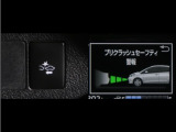 サポカーは、高齢運転者を含めた全てのドライバーによる交通事故の発生防止・被害軽減対策の一環として、国が推奨する新しい自動車安全コンセプトです。詳しくは販売店スタッフまでお尋ね下さい。