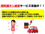 ☆キャンペーン情報☆