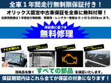 ノート 1.2 S FOUR 4WD 衝突被害軽減システム バックカメラ