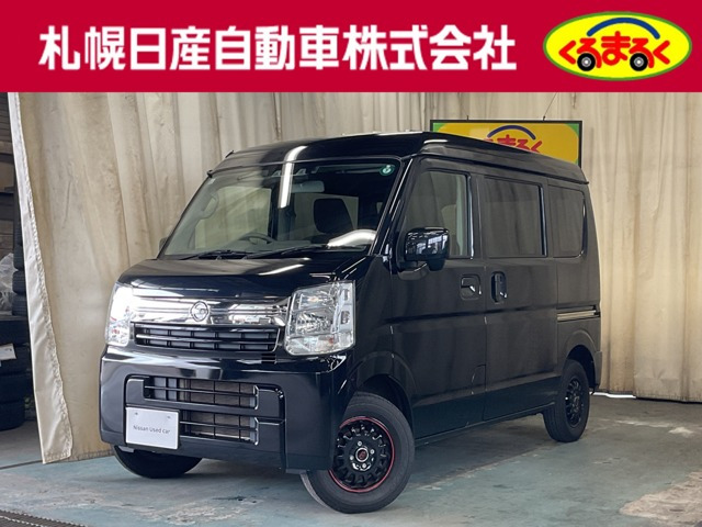 NV100クリッパー GX ハイルーフ 4WD