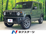 届出済未使用車 ディスプレイオーディオ シートヒーター クルコン