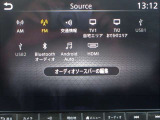 日産コネクトナビ!クルマがさらに広く社会とつながり、生活をより豊かに。多彩なNissanConnect サービスを提供します。