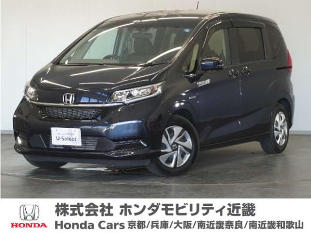フリード+ 1.5 ハイブリッド G ホンダセンシング
