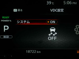 VDC機能付き!!滑りやすい路面やカーブ走行時の横滑りを軽減して、車の安定性を向上させてくれるので、雨の日などの運転も安心です♪