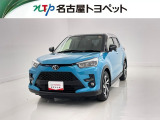 当社では、愛知・岐阜・三重・静岡在住で、現車確認可能な方への販売に限らせて頂きます。※ 当社の総合的判断により販売をお断りする場合があります。