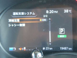 見やすいメータまわり!安全快適なドライブを♪