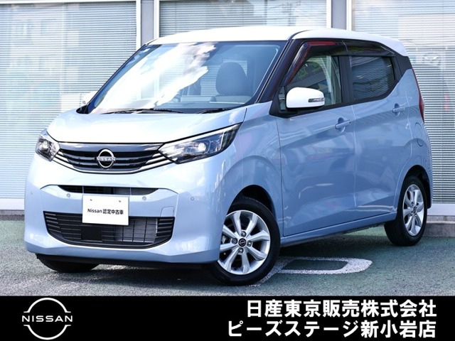 デイズ X 