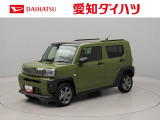 東海4県にお住まいでご来店頂ける方への販売となります 弊社では転売目的の方への販売はお断りしております