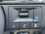 同一車線運転支援システム「プロパイロット」が付いており、高速道路の運転も楽になります