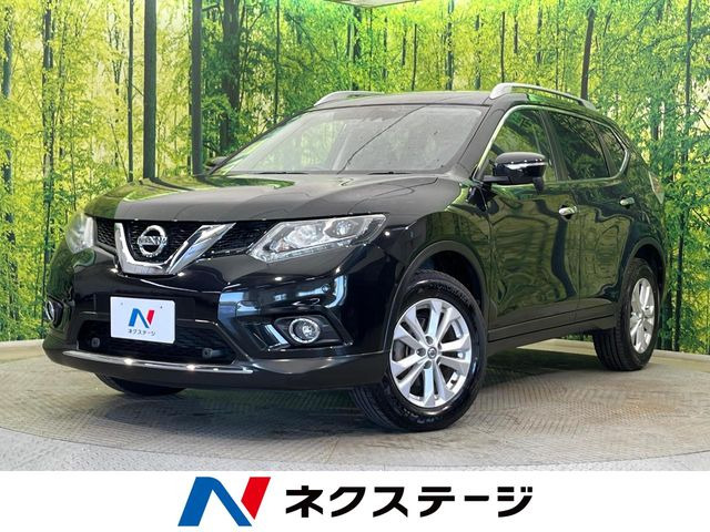 エクストレイル 2.0 20X エマージェンシーブレーキパッケージ 