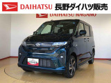 弊社の販売エリア(松本・諏訪・安曇野・南信州ナンバー)は県内中信・南信地区にお住まいのお客様とさせて頂きます。またご来店頂き現車確認・店頭納車・メンテナンス入庫を出来る方へ販売をさせて頂いております。
