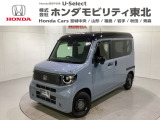 東北六県をカバーする『ホンダモビリティ東北』の全在庫のご商談も、ご希望に合わせて可能です。お気軽にお問い合わせ下さい。なお、他店にて展示の中古車は店舗間に応じて別途陸送費がかかります。ご了承ください。