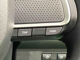 余裕ある軽快な走行を叶えるパワーモードと燃費重視のエコモードがワンタッチで選択できるDassist切り替えスイッチがついています。