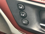 【メモリー機能付きパワーシート】ドライバーごとに設定したシート位置を記憶して、ボタン一つで切り替えできる便利な機能!運転する方が複数名いらっしゃるご家庭におすすめです♪