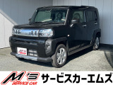 お問合せは通話料無料のフリーダイアルへお気軽にどうぞ!0078-6002-083242(携帯・PHS可)