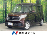 純正SDナビ アラウンドビューモニター Bluetooth