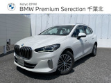 ≪BMW Premium Selection≫ ご購入後、2年or1年間走行距離無制限保証!万一、修理が必要な場合は工賃まで含めて無料で対応!全国のBMWディーラー対応可能ですので遠方の方も安心!(消耗品、後付け品除く)。