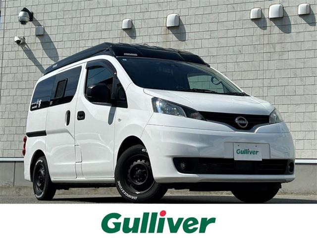 NV200バネットバン1.6 GX修復歴無し
