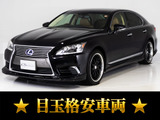 期間限定展示のお買い得車両!エアロ&社外ホイールカスタム実施済!お問合せコード【67670】