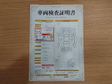 車両検査証明書付きです!だれでも中古車の状態がすぐにわかるよう、車のプロが客観的にお知らせ。車両の状態やわずかなキズも正確にお伝えします。