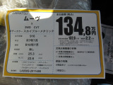 ムーヴ X 