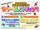 タフト G クロム ベンチャー 