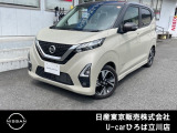 カーナビに【立川市栄町4-20】とご入力ください☆電車でお越しの際はJR立川駅から多摩モノレール立飛駅より徒歩3分です
