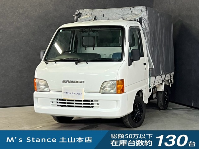 サンバートラック TC 4WD