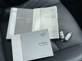 メンテナンスノートおよび備え付けのカギの画像になります。これまでの点検・整備履歴が確認できるメンテナンスノートが揃っており、車両の管理状況が分かりやすくなっています。