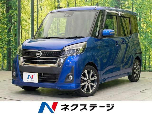 デイズルークス ハイウェイスター X Gパッケージ