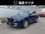 福島マツダ 白河店です!当店展示車両をご覧いただき誠にありがとうございます<(_ _)>