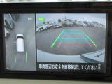 アラウンドビュー付き。上空から車両を見下ろしたような画像に加工された映像をディスプレイで確認しながら車庫入などができ大変便利です。